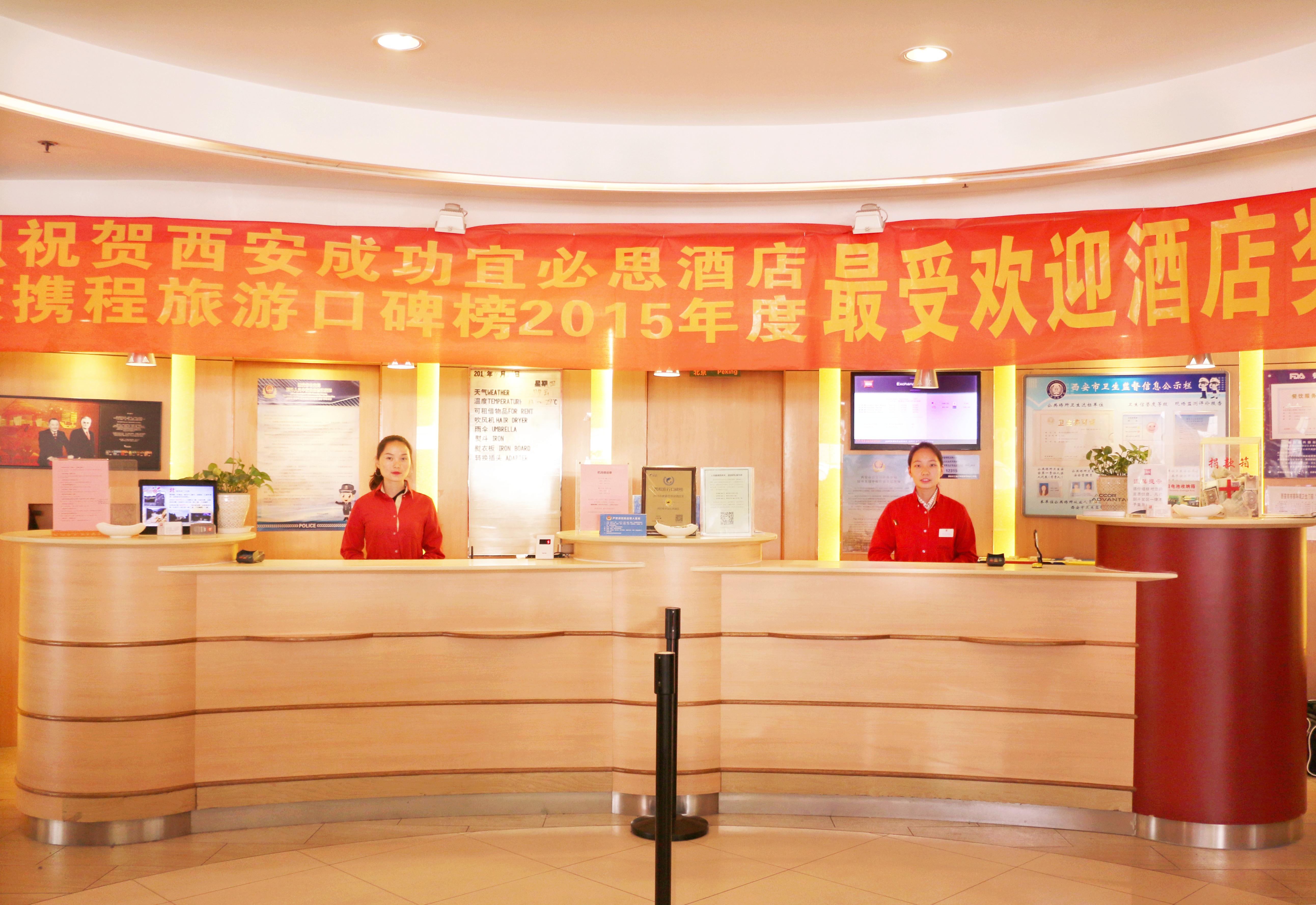 Chenggong International Hotel Xi'An Si-an Exteriér fotografie